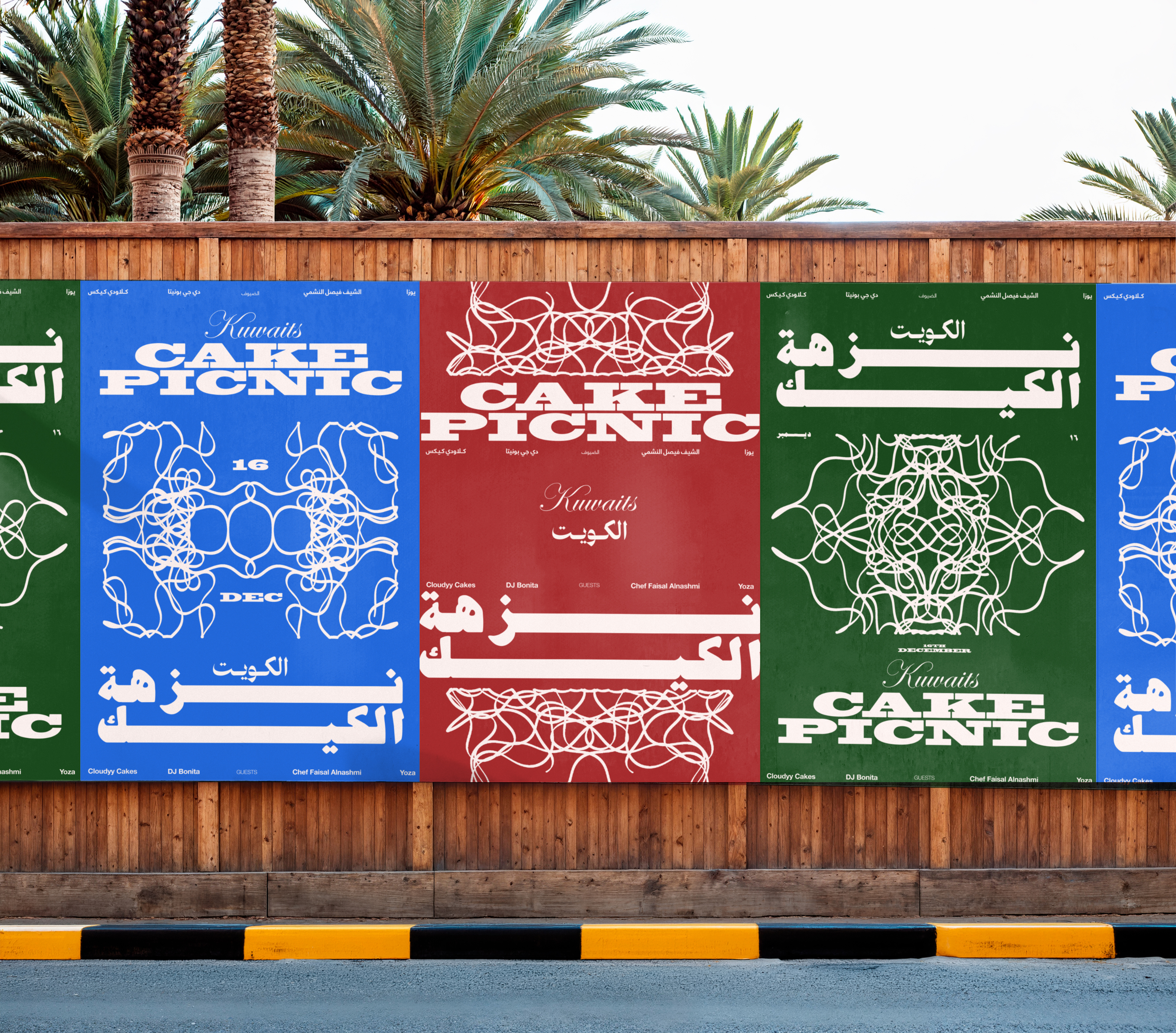 KUWAIT'S CAKE PICNIC