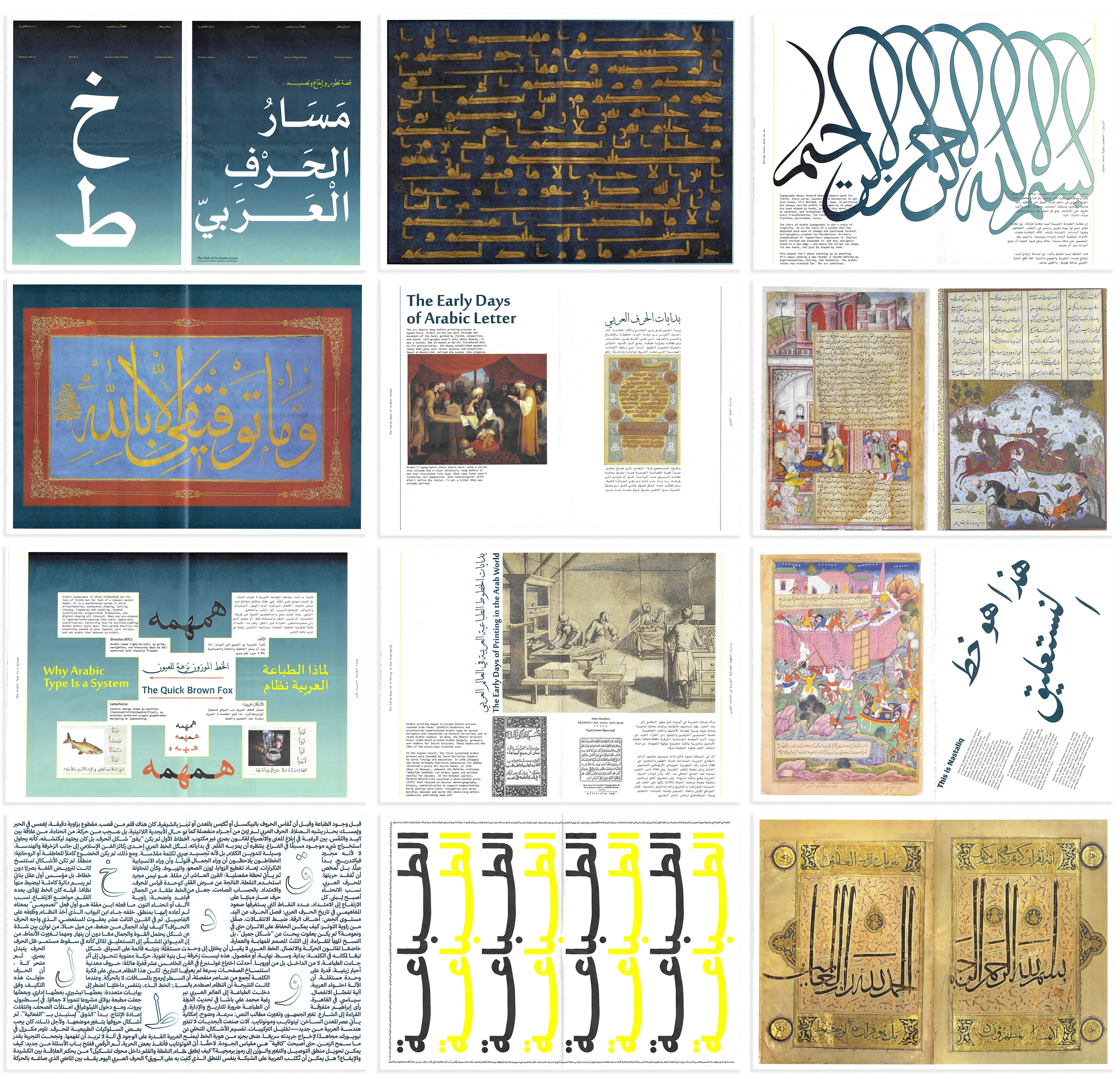Thesis digest spreads exploring early ideas for Qalam