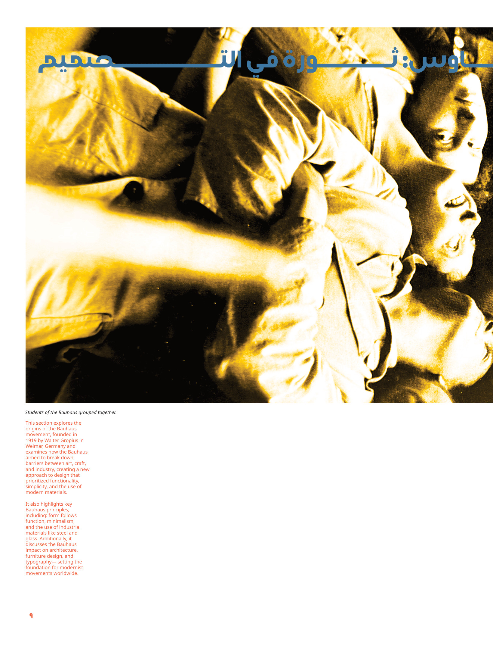 Uncommon Thread publication page 8