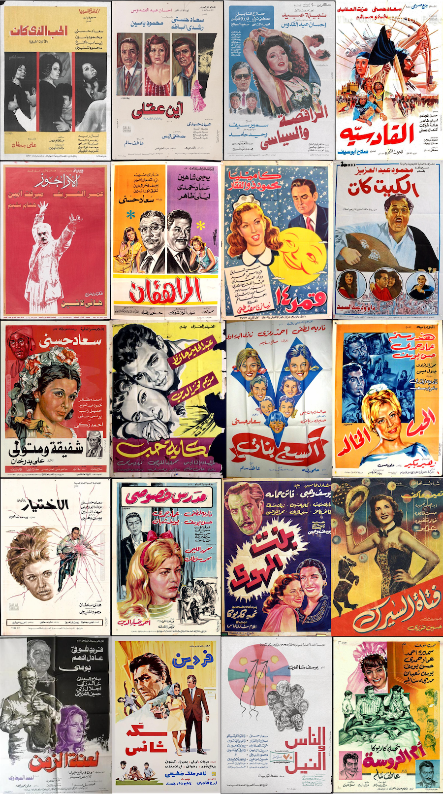 Grid of 1950s and 60s Egyptian and Arab movie posters